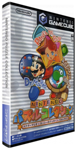Nintendo Puzzle Collection